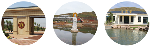 用充滿使命感的情懷，服務(wù)于生命不朽的事業(yè)，使每一個(gè)家族的精神生命流芳百世!